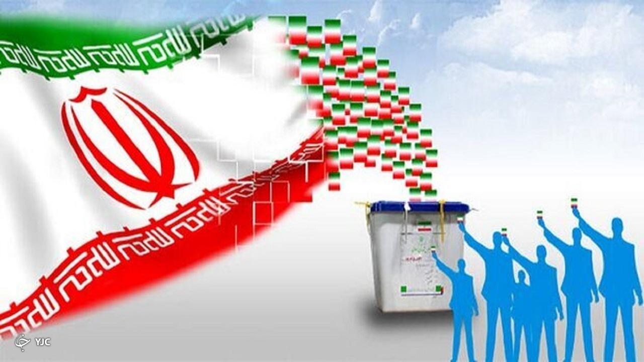 ببینید/ اعلام نتایج نهایی انتخابات مجلس در تهران