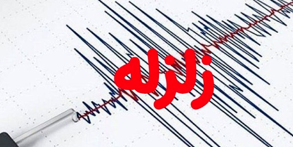 زلزله مهیب در قزاقستان/ مردم از ترس سکته کردند