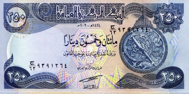 قیمت 100 دینار عراق به تومان امروز 1403/1/22
