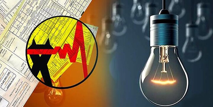 جزییات افزایش قیمت برق به روایت مدیرعامل توانیر